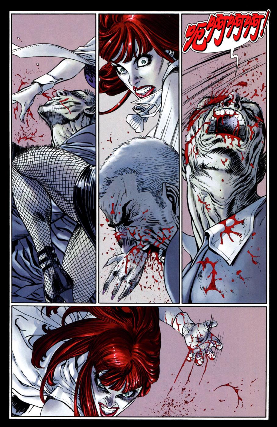 猫女 第1卷 第13页