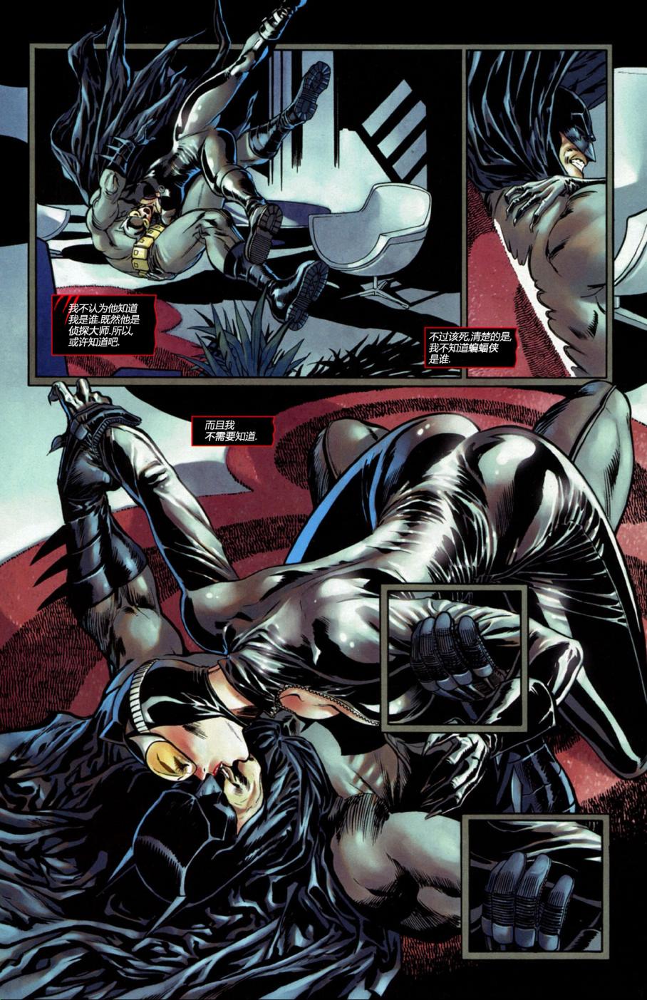 猫女 第1卷 第18页