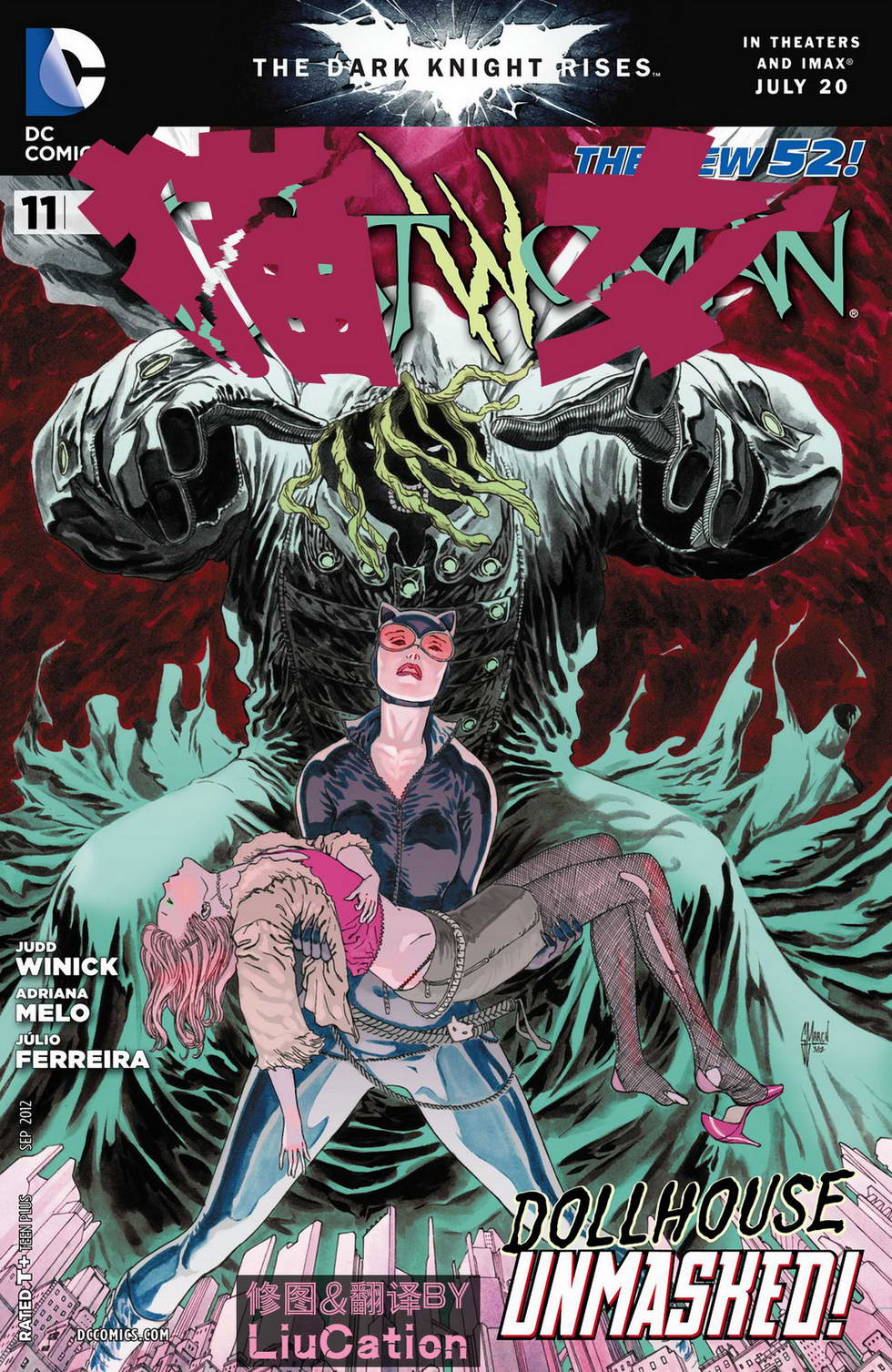 猫女 第11卷 第0页