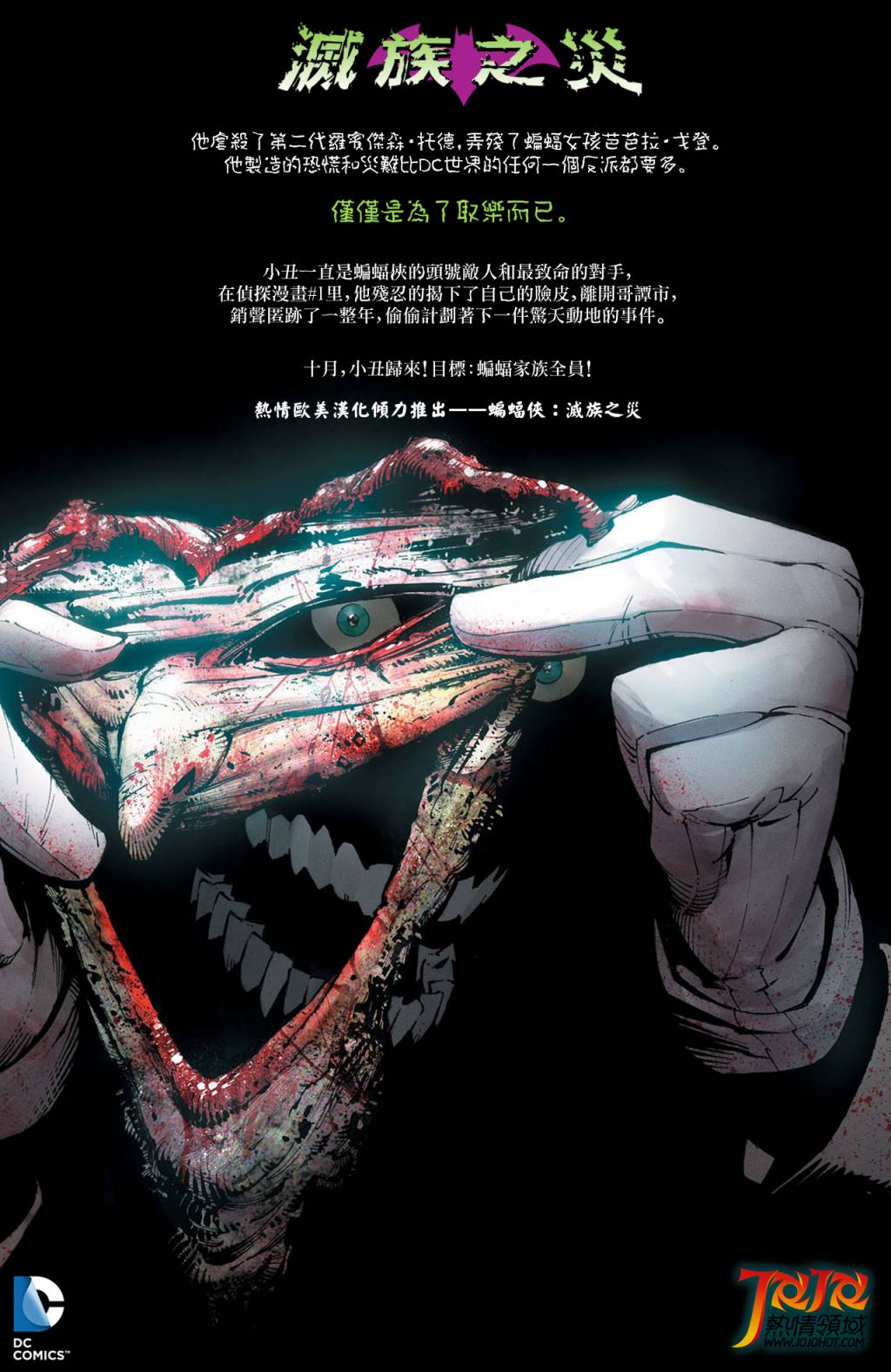 猫女 第13卷 第1页