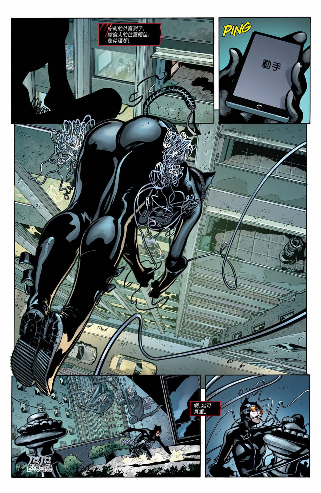 猫女 第13卷 第15页