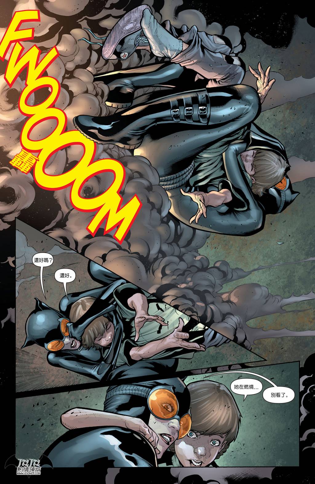 猫女 第13卷 第20页