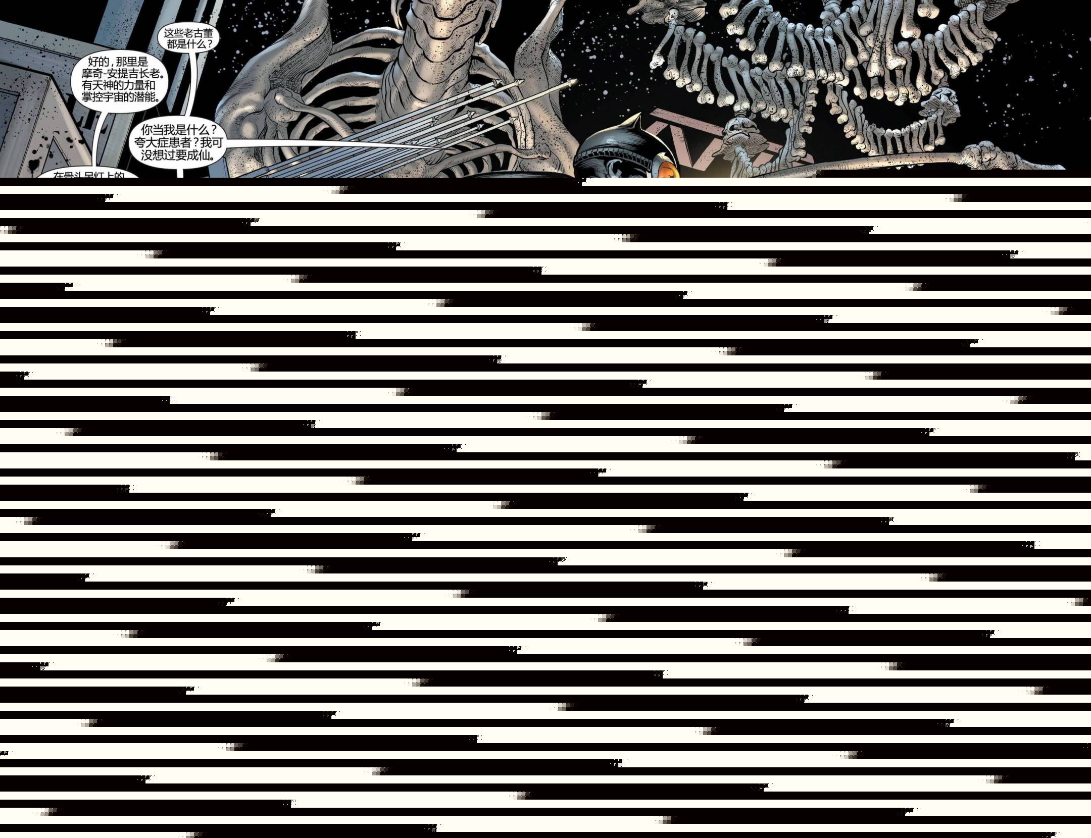 猫女 第15卷 第12页