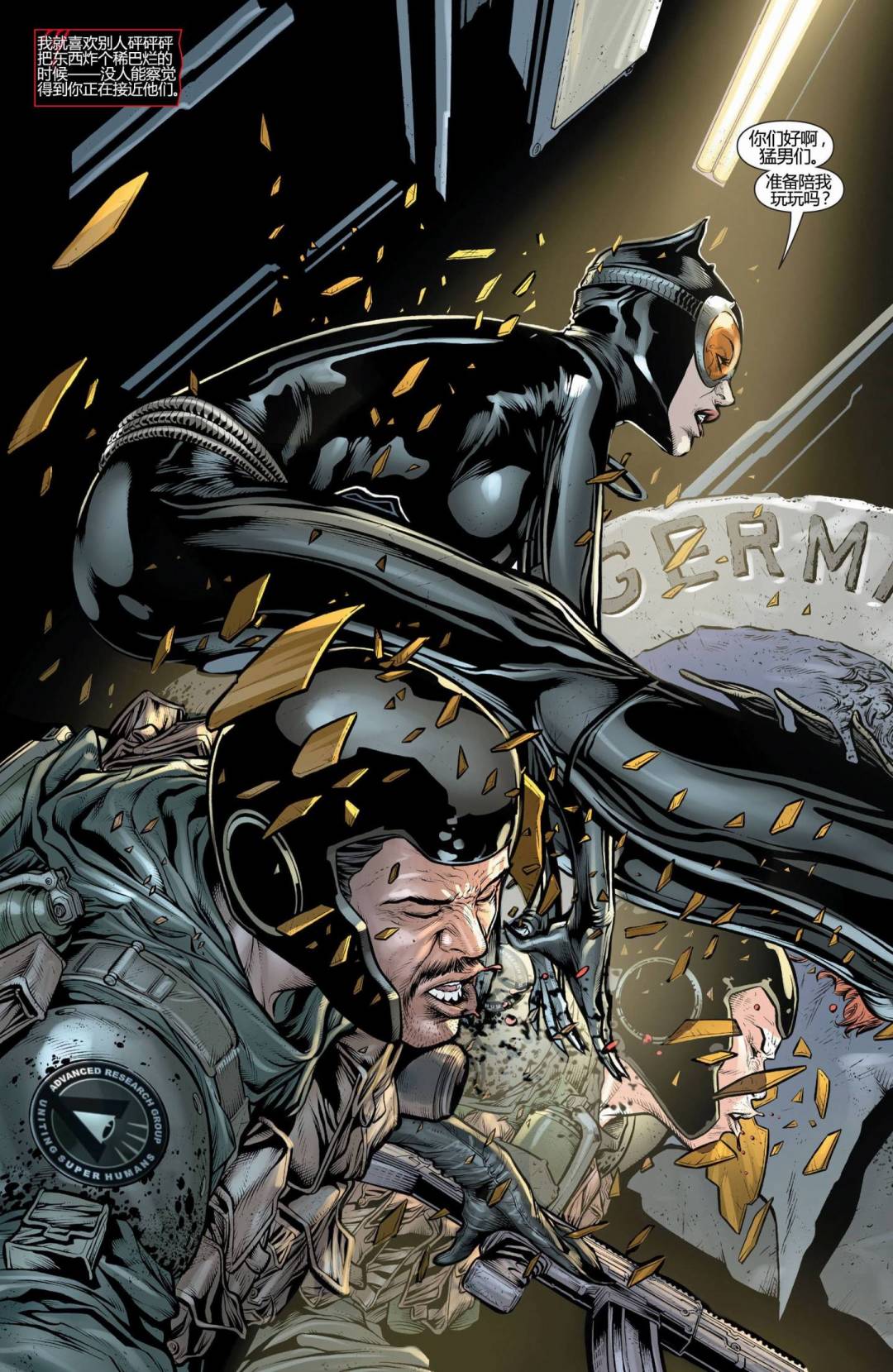 猫女 第15卷 第15页