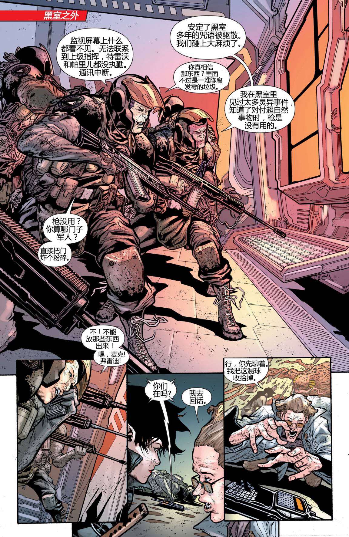 猫女 第16卷 第7页