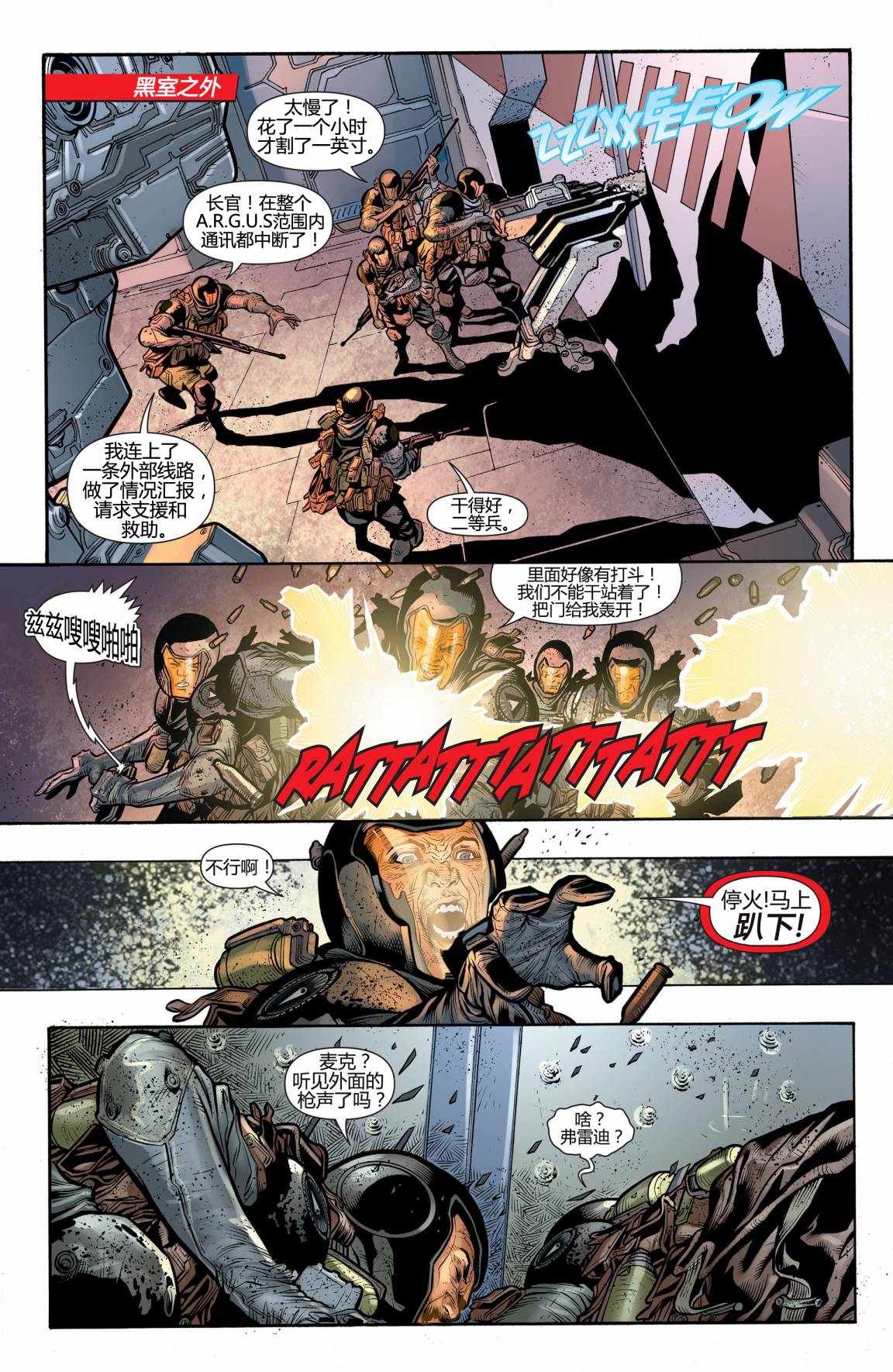 猫女 第16卷 第13页