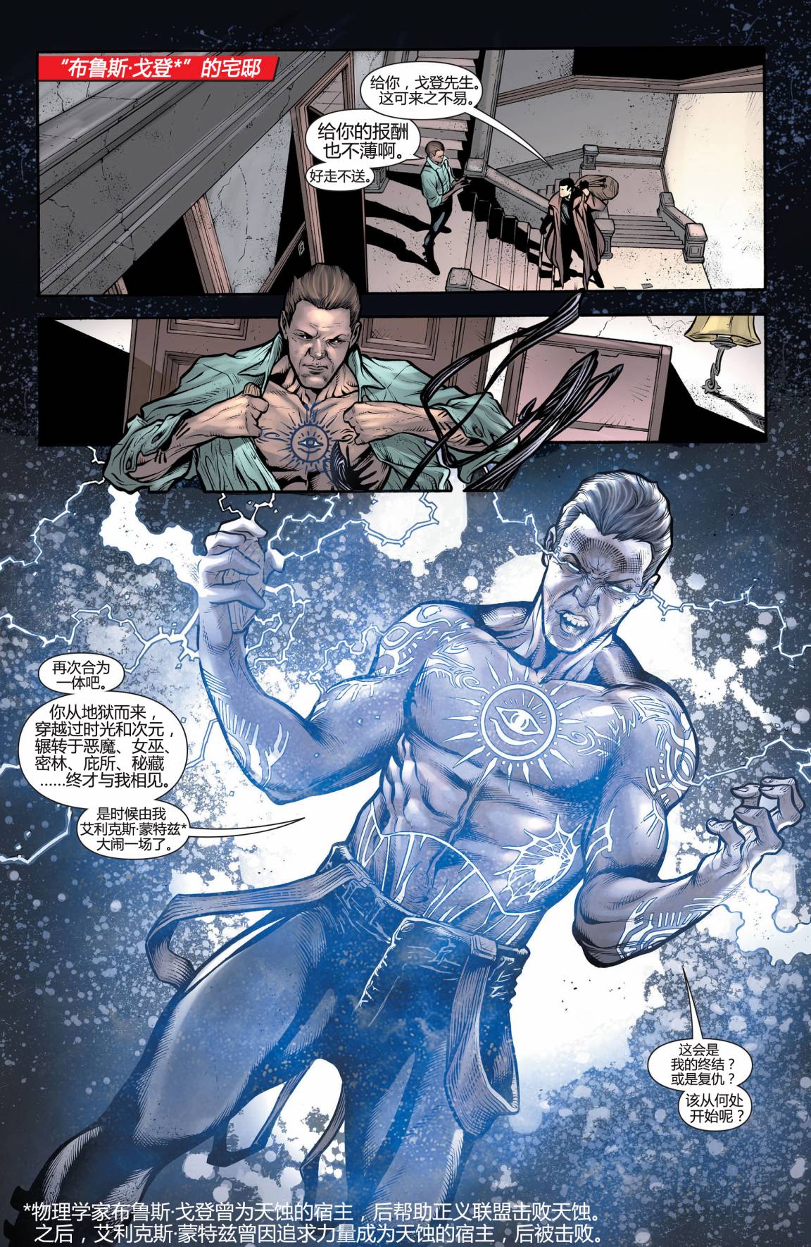 猫女 第16卷 第18页