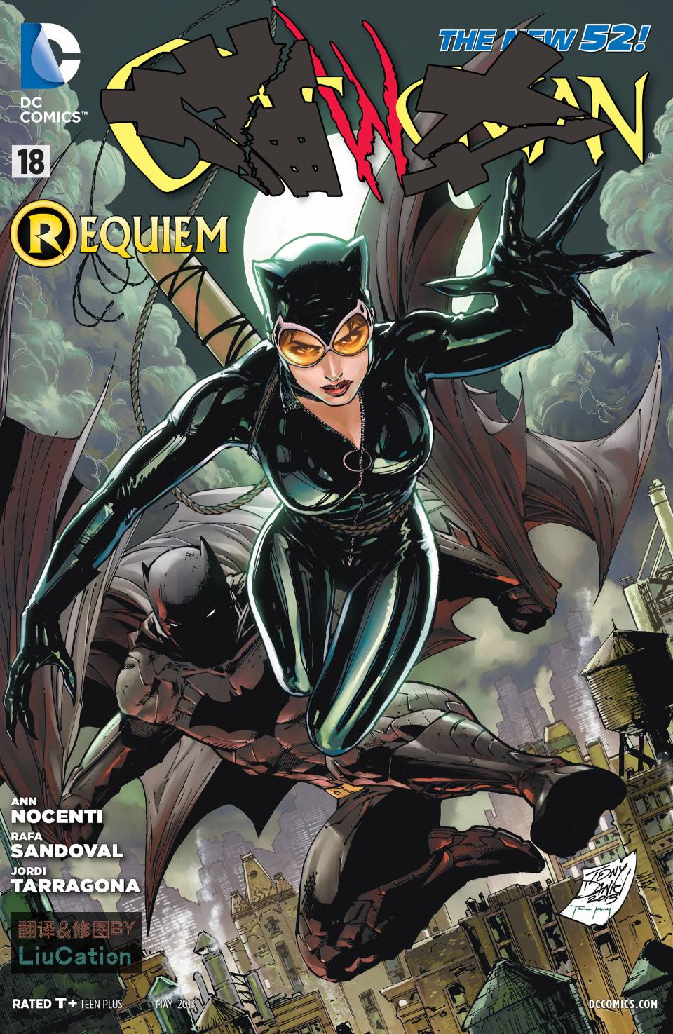 猫女 第18卷 第0页