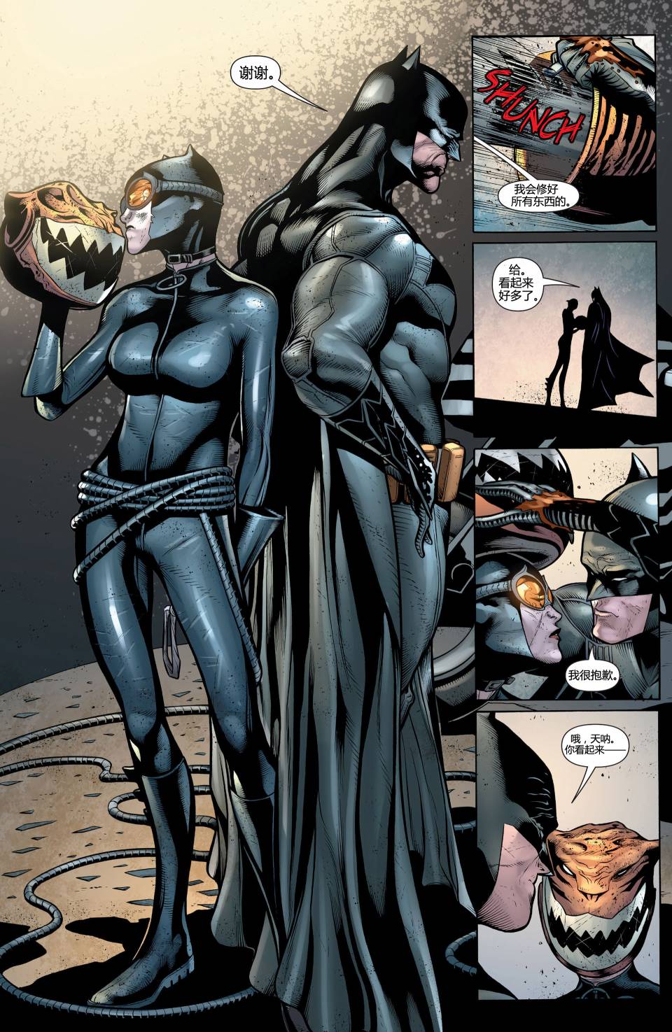 猫女 第18卷 第9页