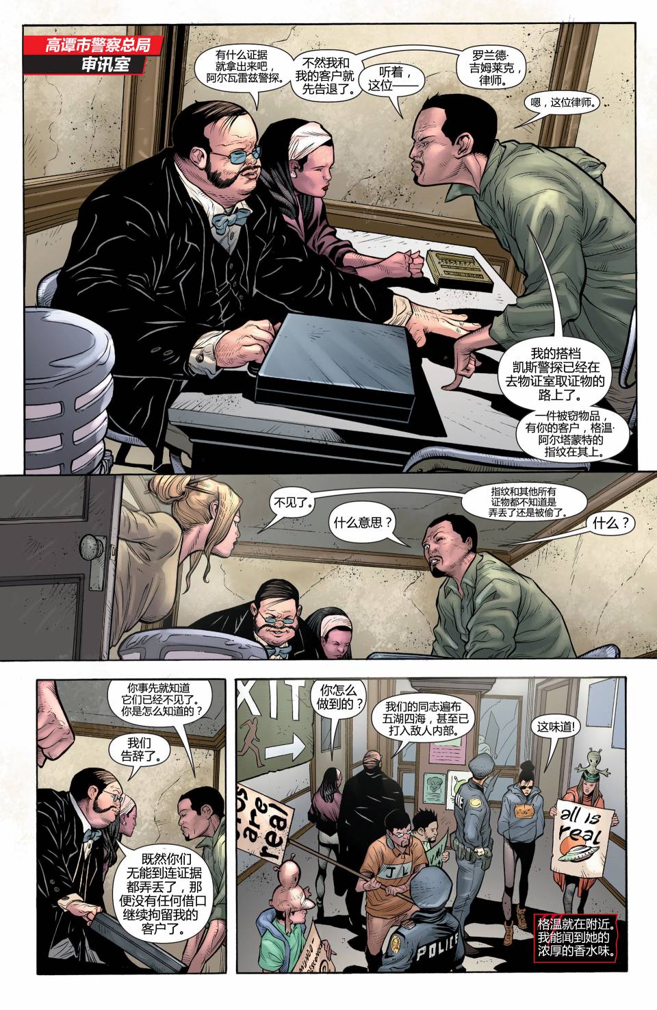 猫女 第18卷 第13页