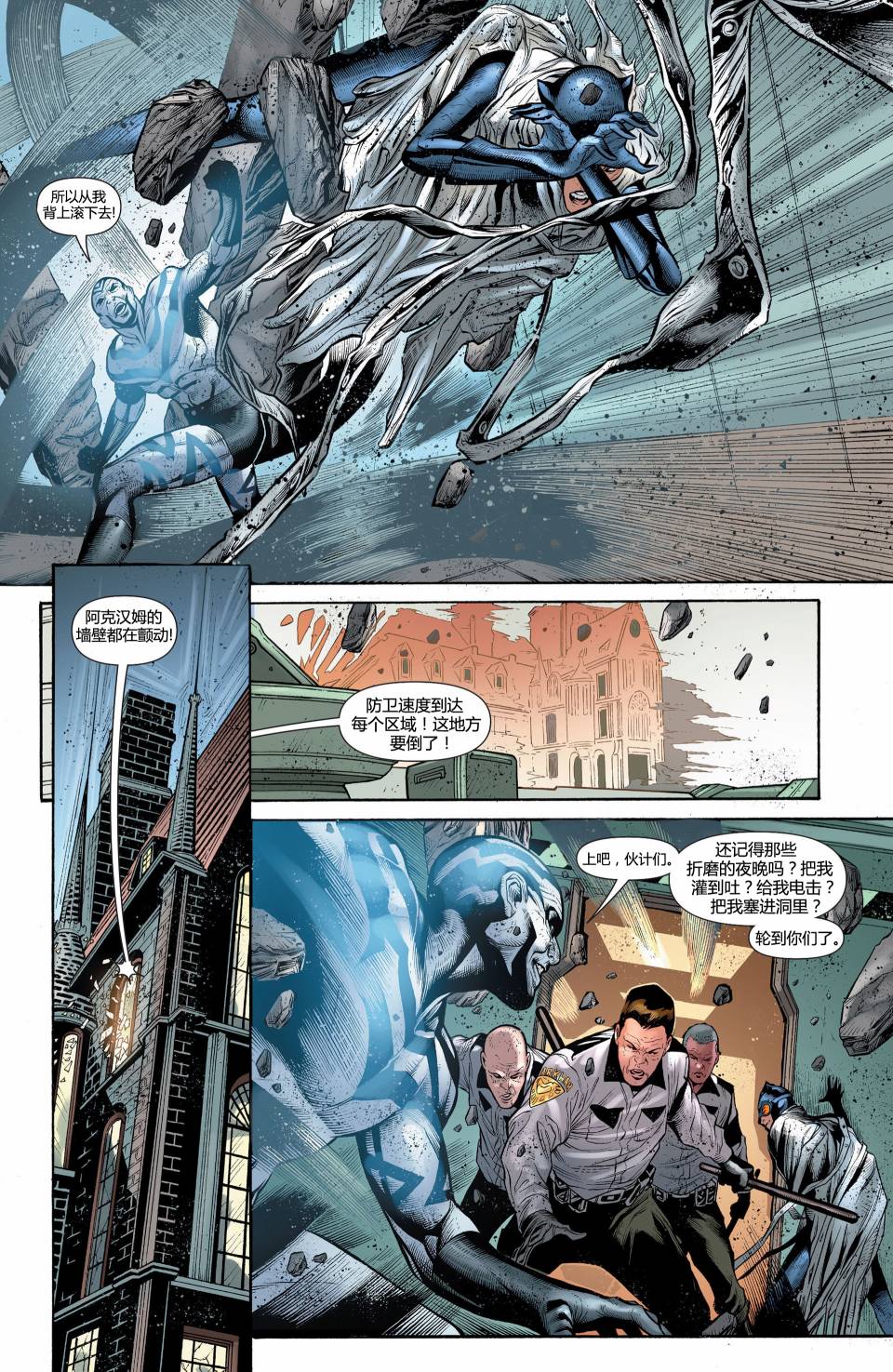 猫女 第19卷 第14页