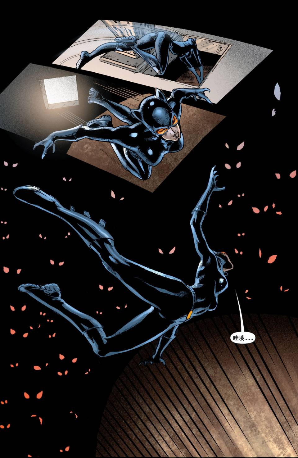 猫女 第19卷 第18页