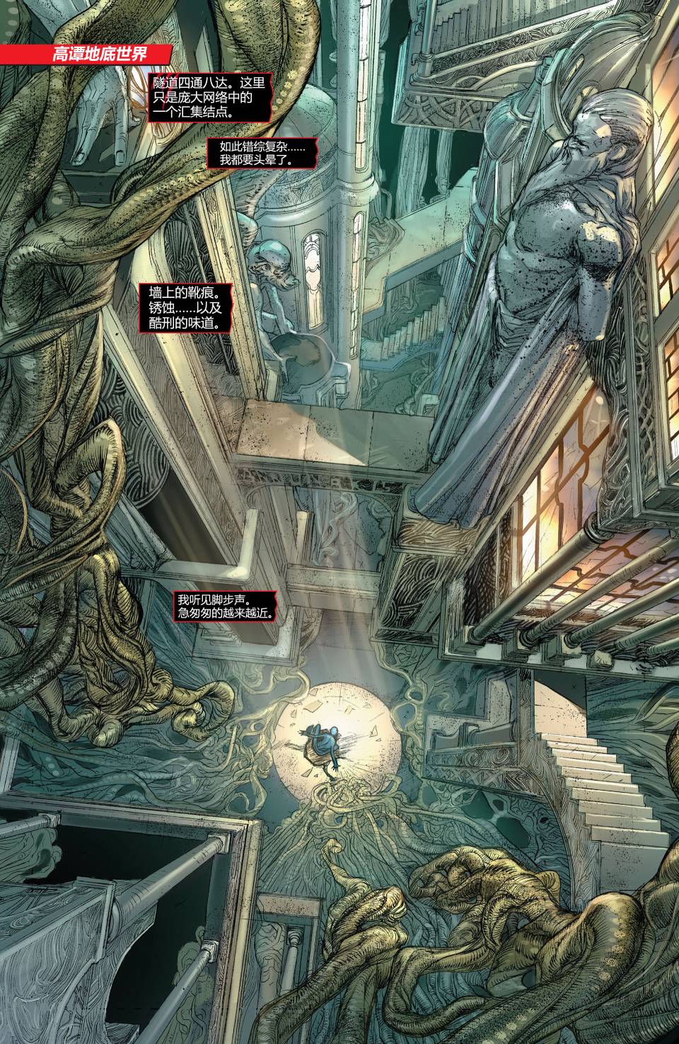 猫女 第19卷 第19页