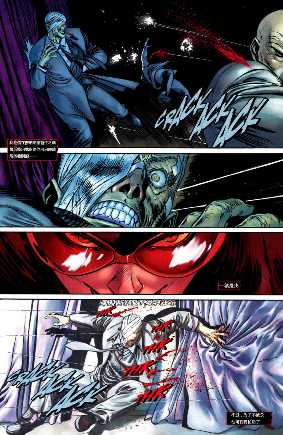 猫女 第2卷 第14页