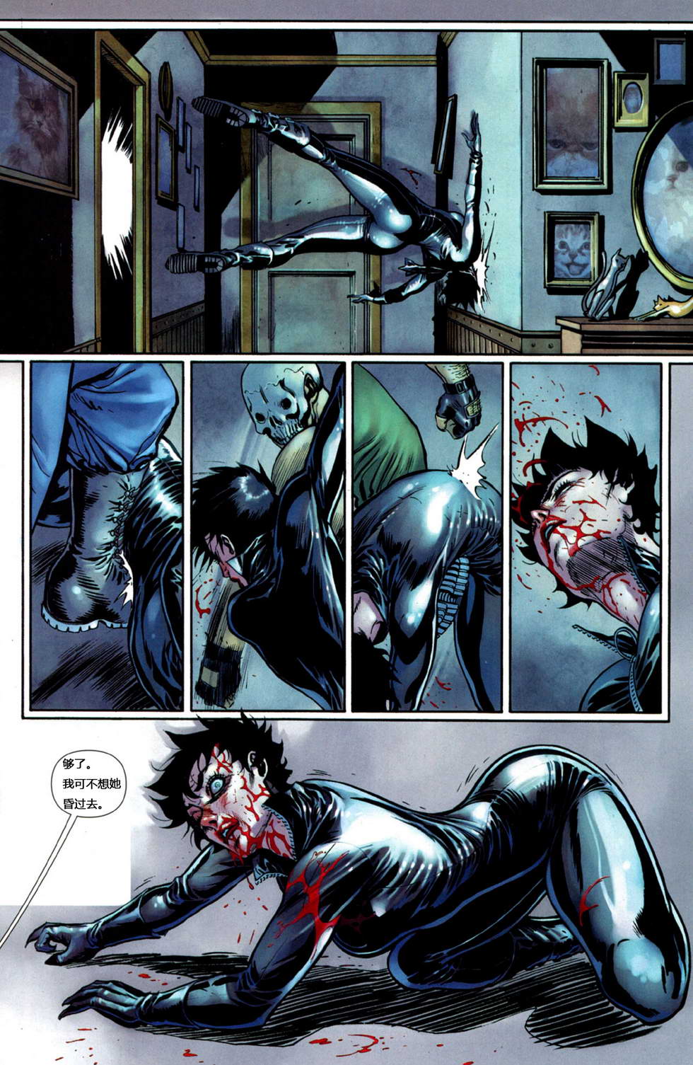 猫女 第2卷 第19页