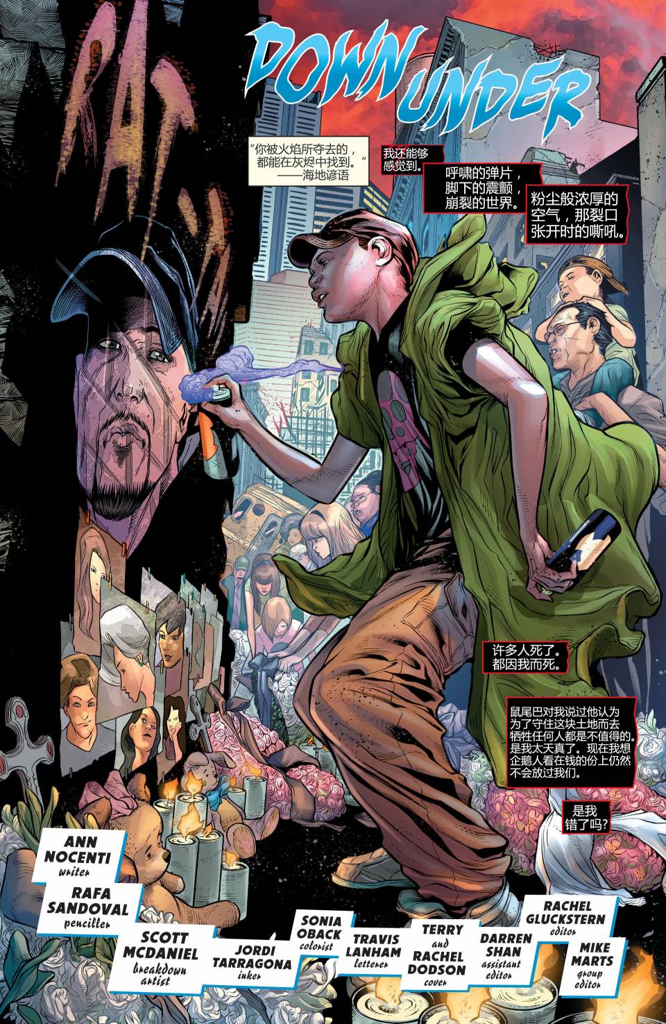 猫女 第22卷 第1页