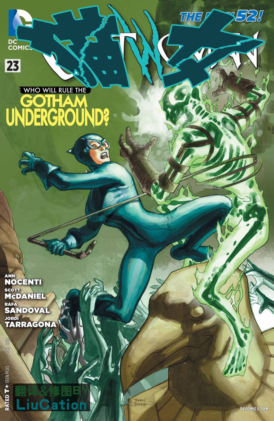 猫女 第23卷 第0页