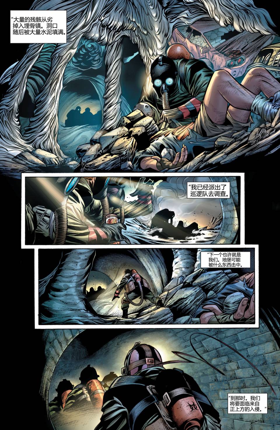 猫女 第23卷 第13页