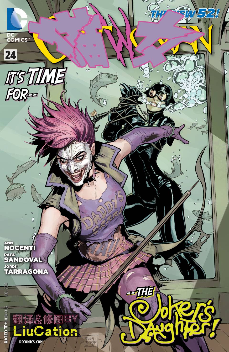 猫女 第24卷 第0页