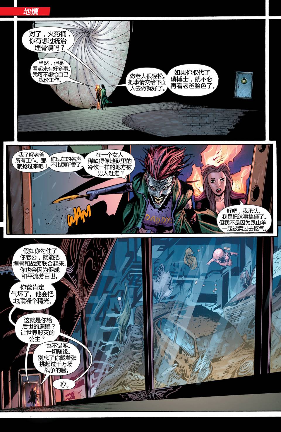 猫女 第24卷 第14页