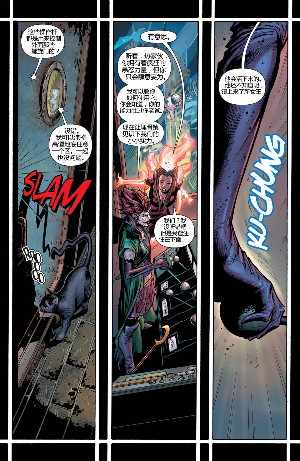 猫女 第24卷 第15页