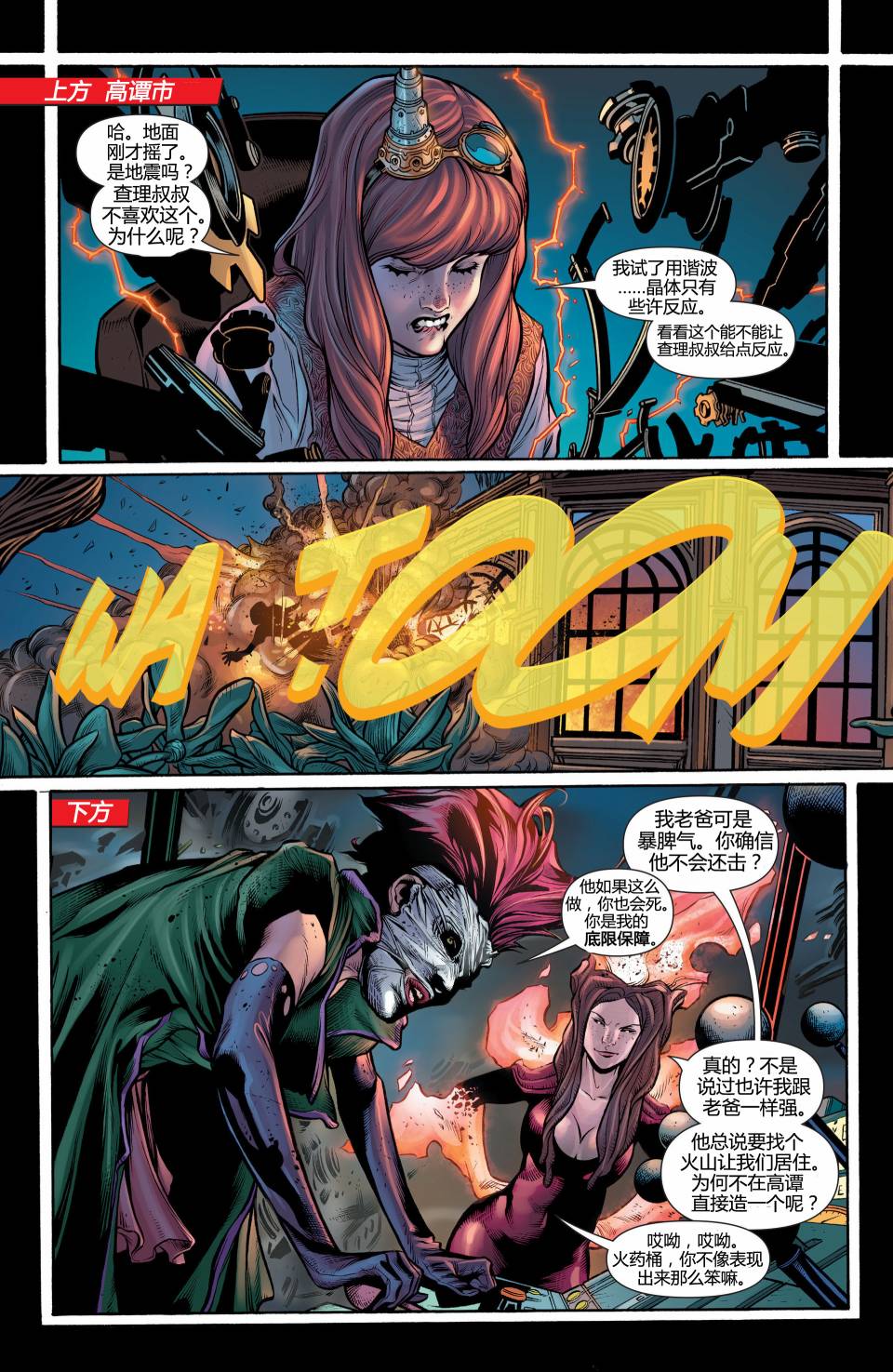 猫女 第24卷 第19页