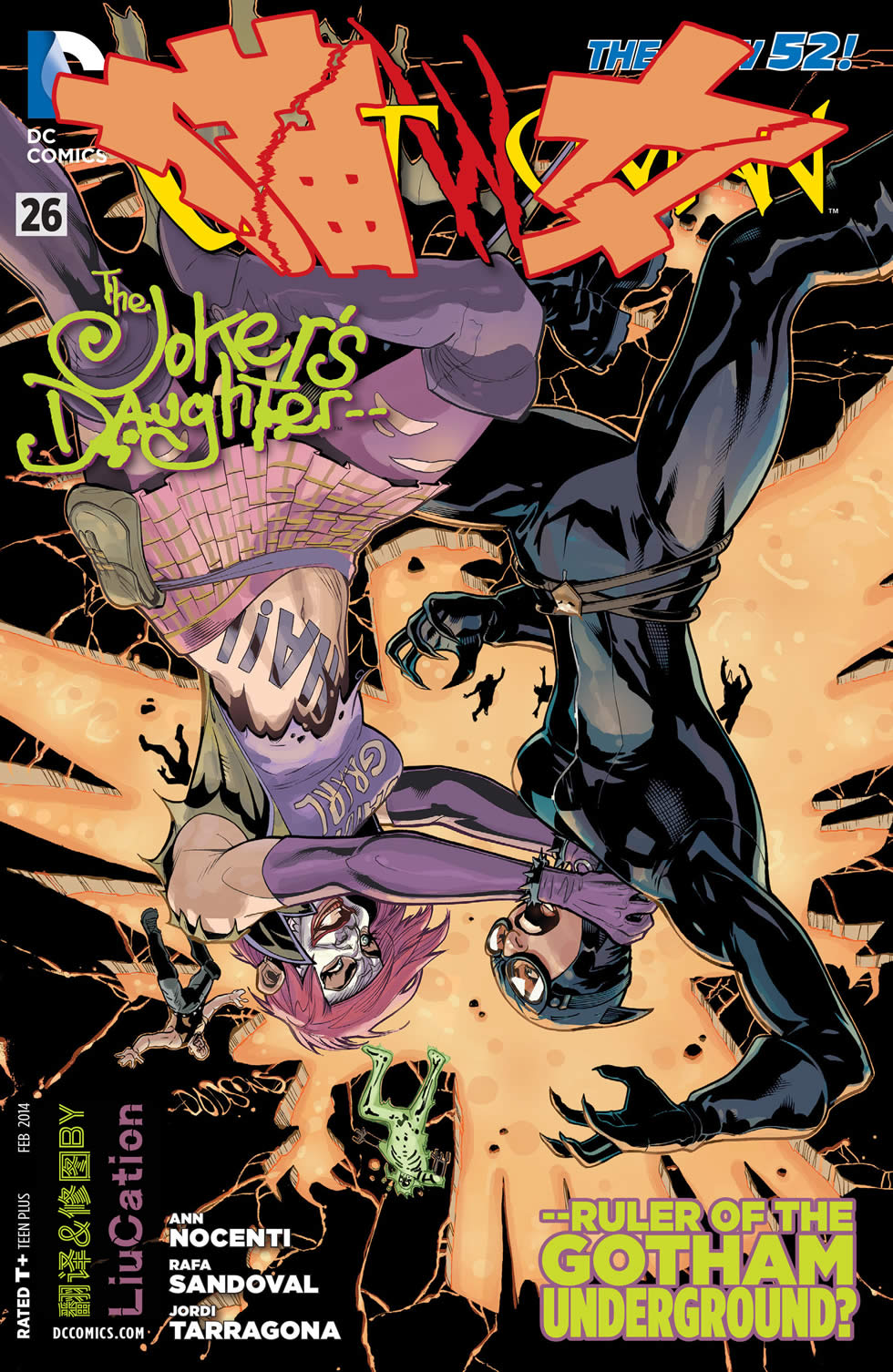 猫女 第26卷 第0页