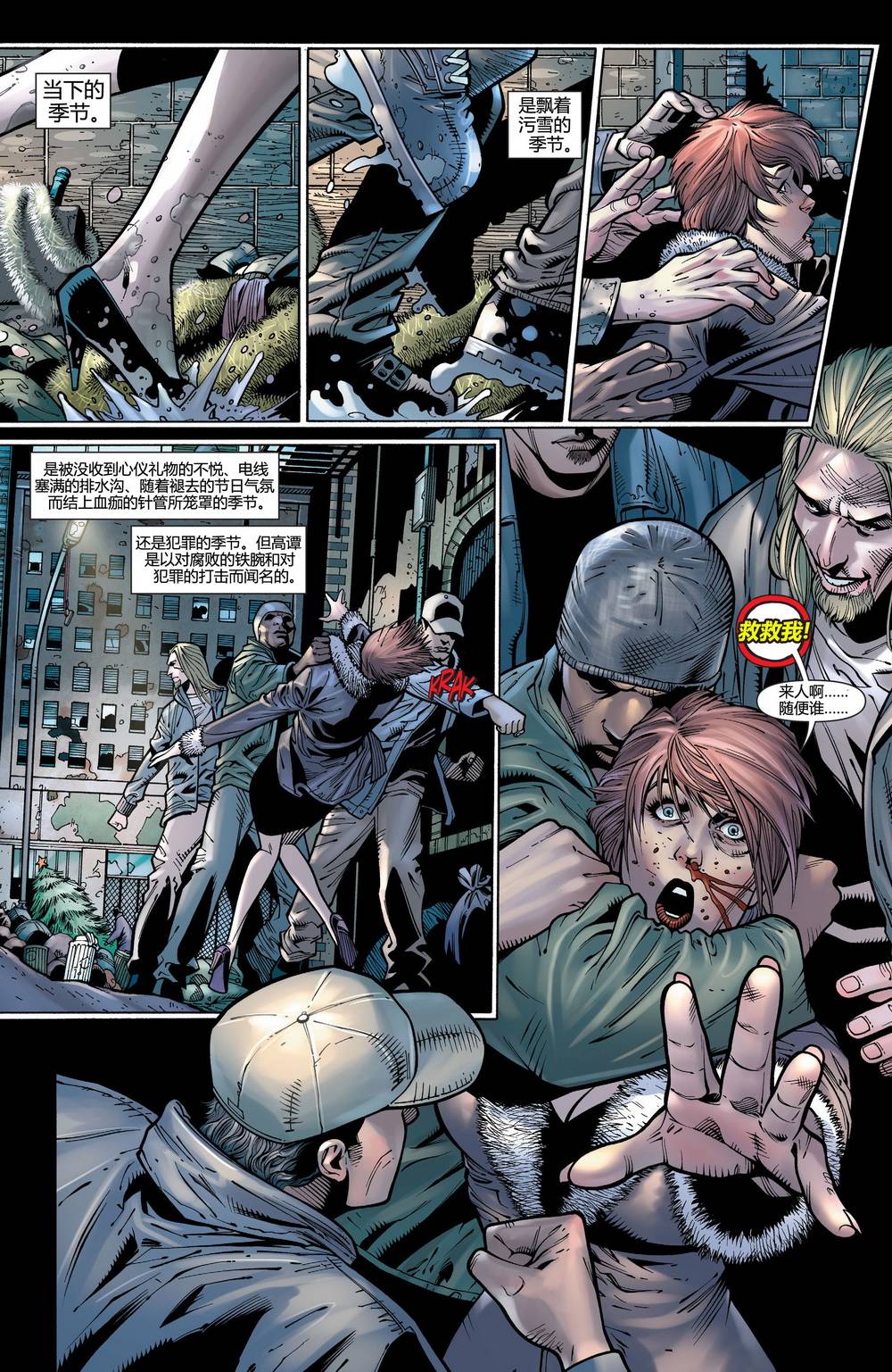 猫女 第28卷 第1页