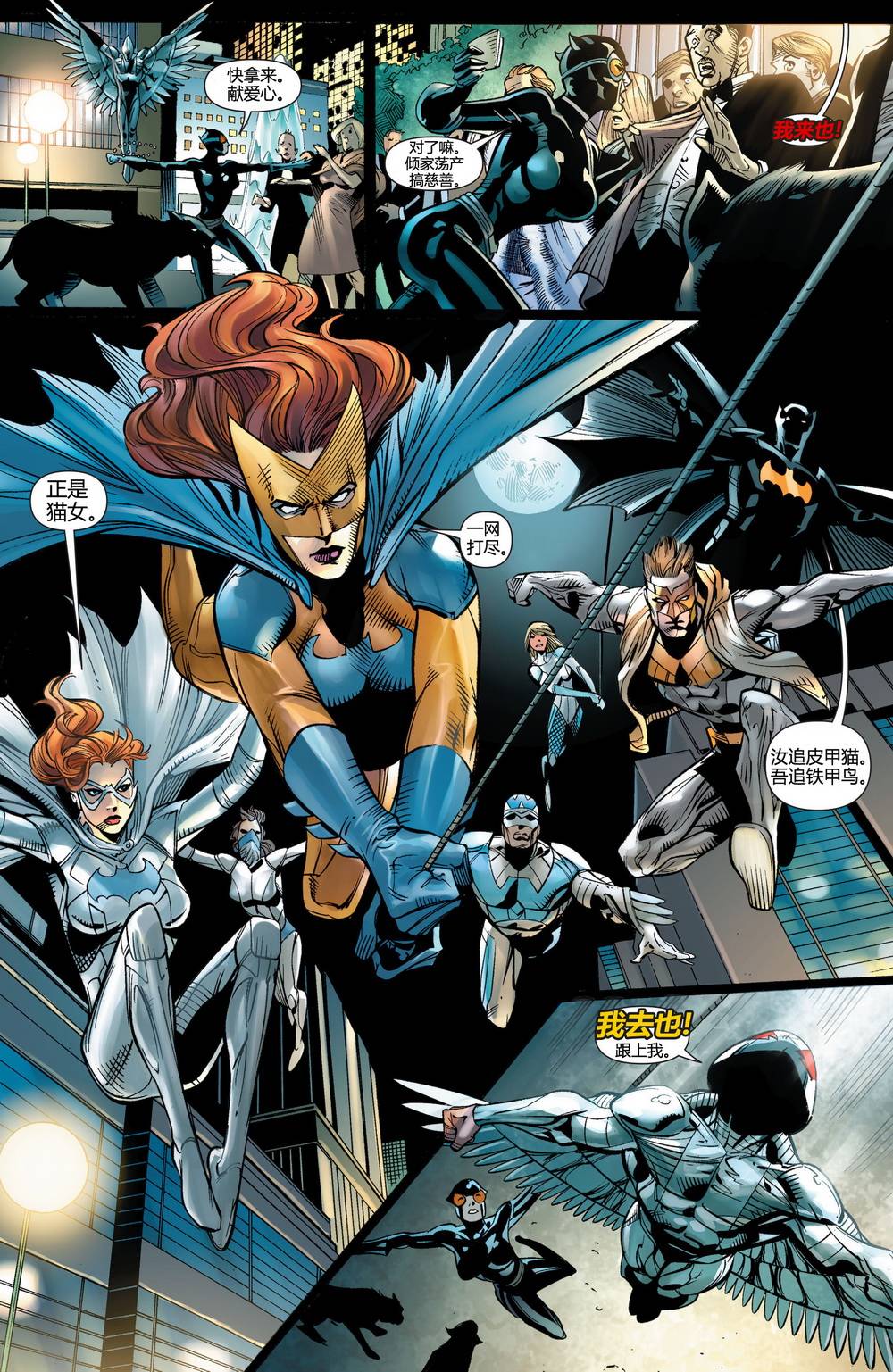 猫女 第28卷 第15页