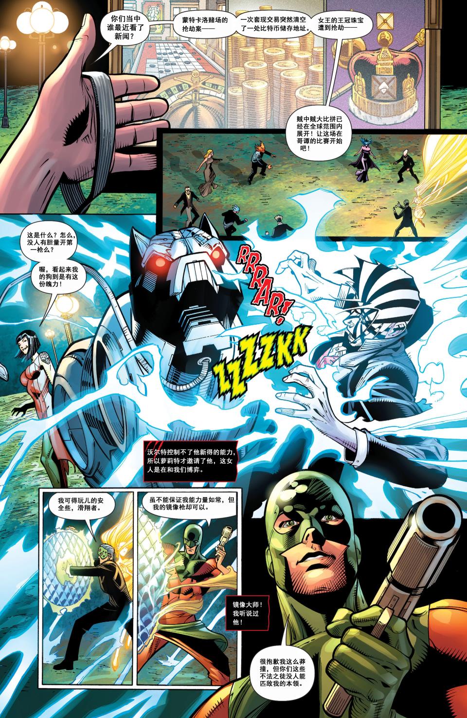 猫女 第30卷 第14页