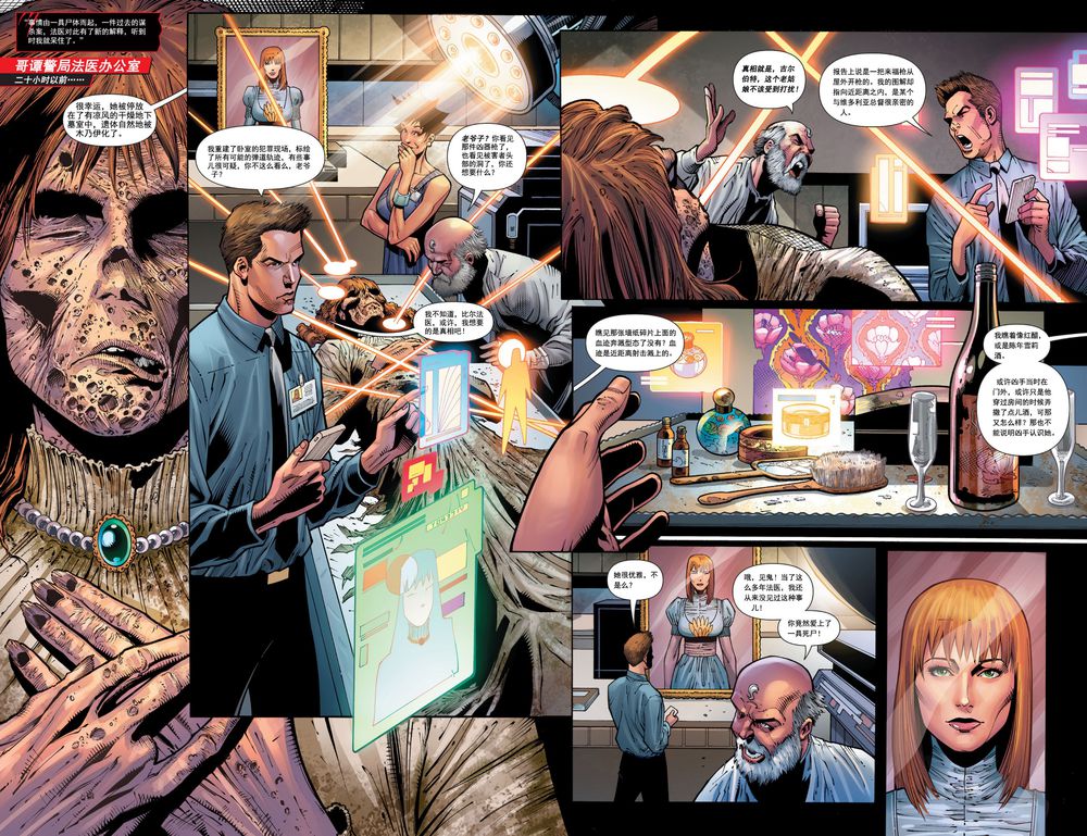 猫女 第32卷 第4页