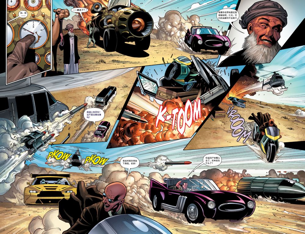 猫女 第32卷 第7页