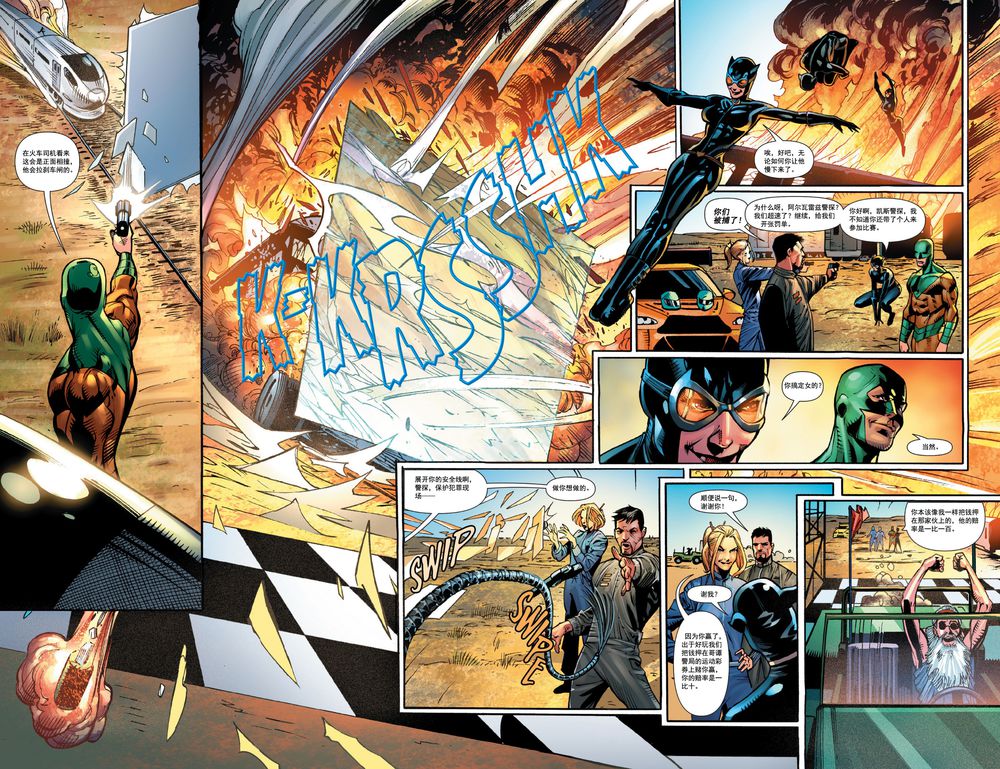 猫女 第32卷 第18页