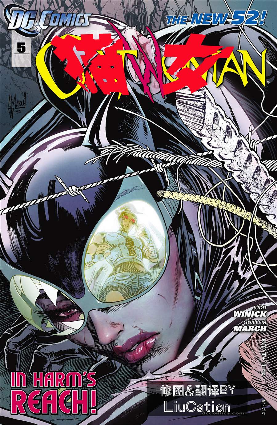 猫女 第5卷 第0页