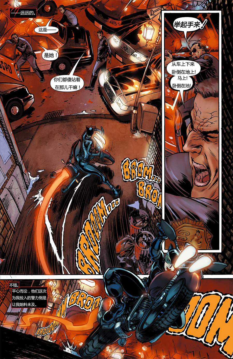 猫女 第5卷 第15页