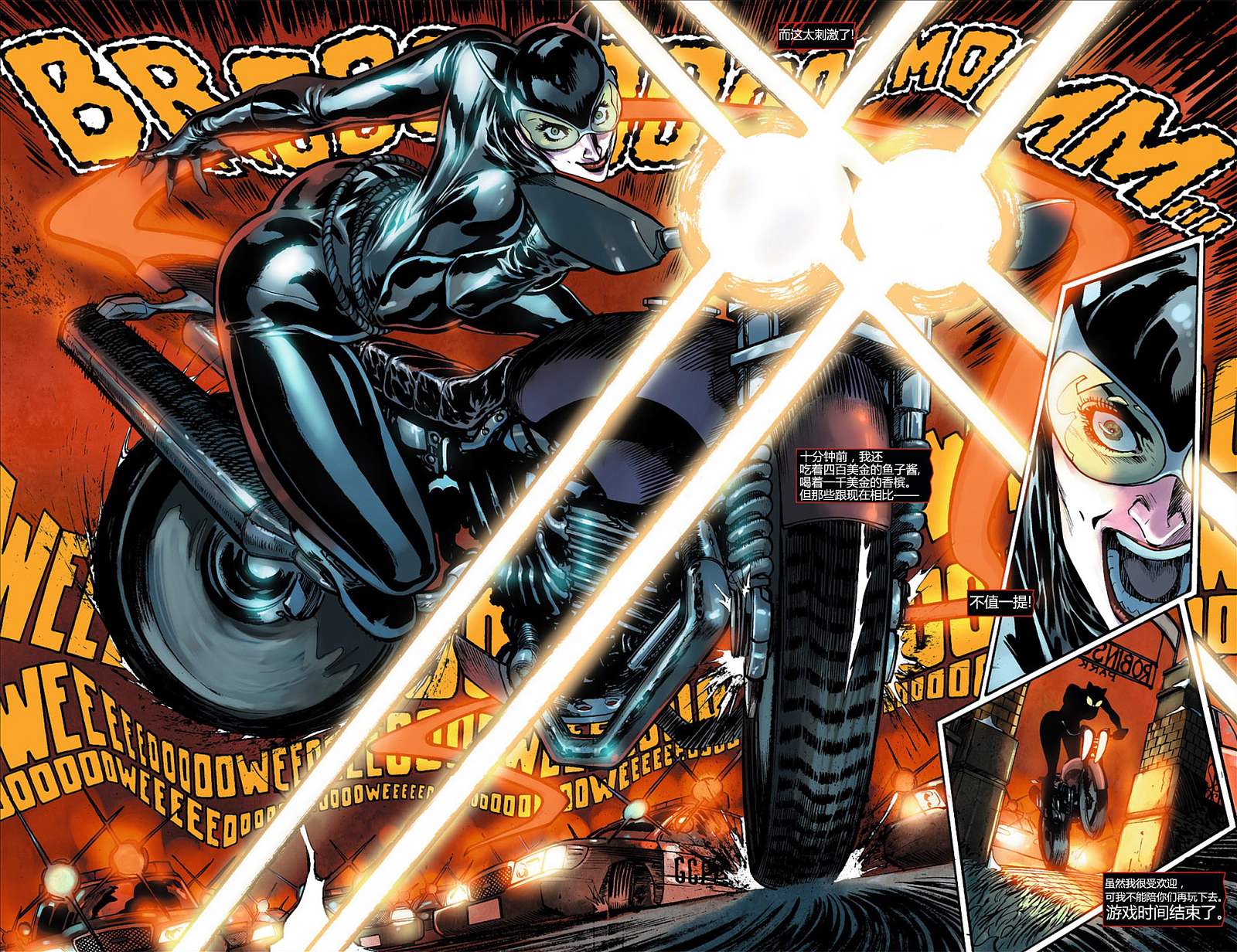 猫女 第5卷 第16页