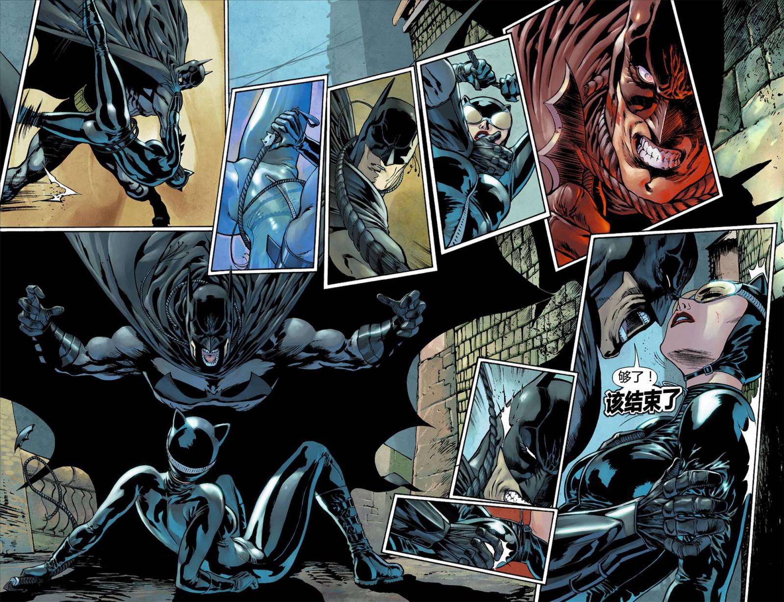 猫女 第6卷 第14页