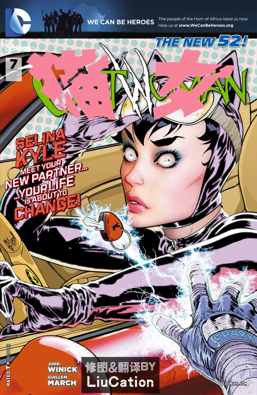 猫女 第7卷 第0页