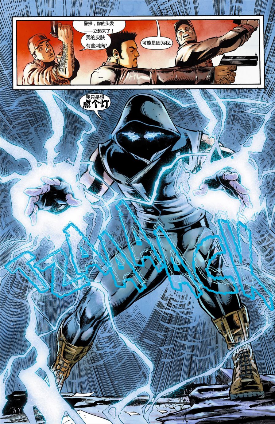 猫女 第7卷 第17页