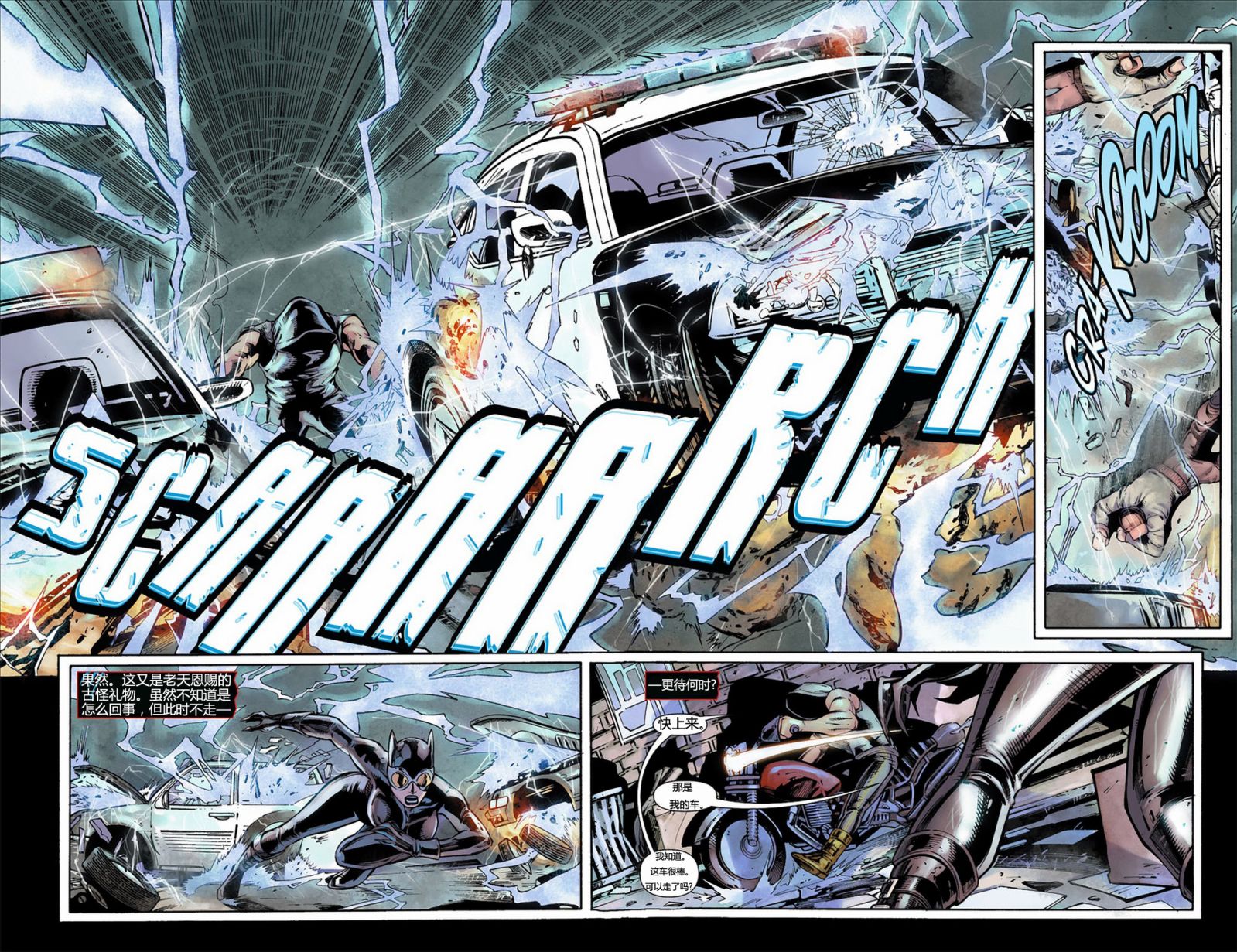 猫女 第7卷 第18页