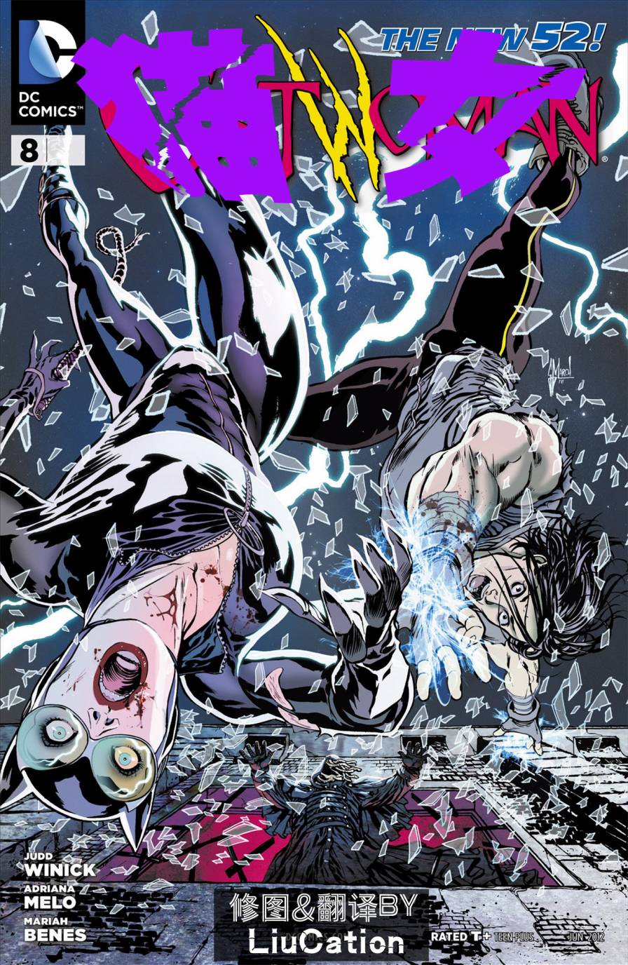 猫女 第8卷 第0页