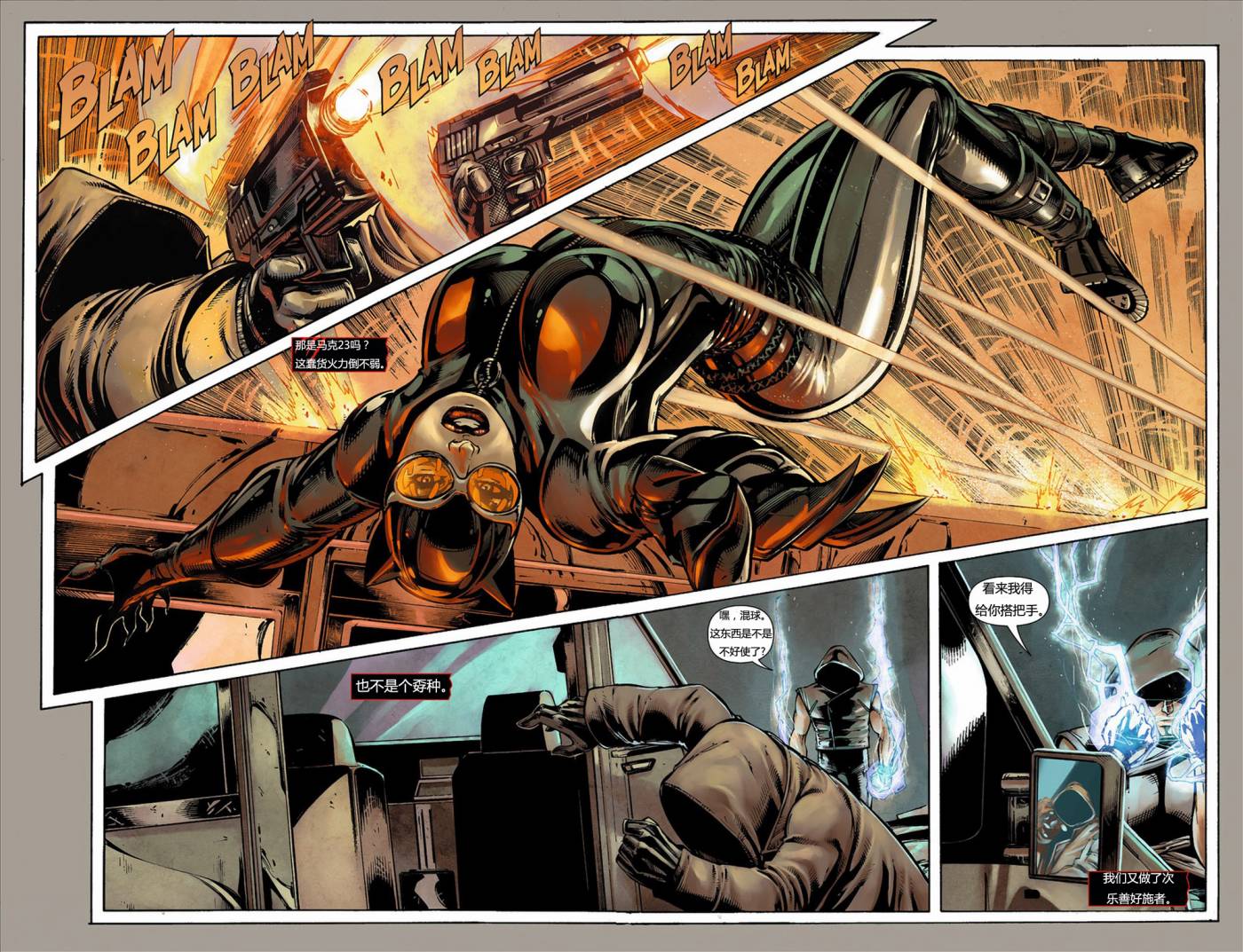 猫女 第8卷 第12页