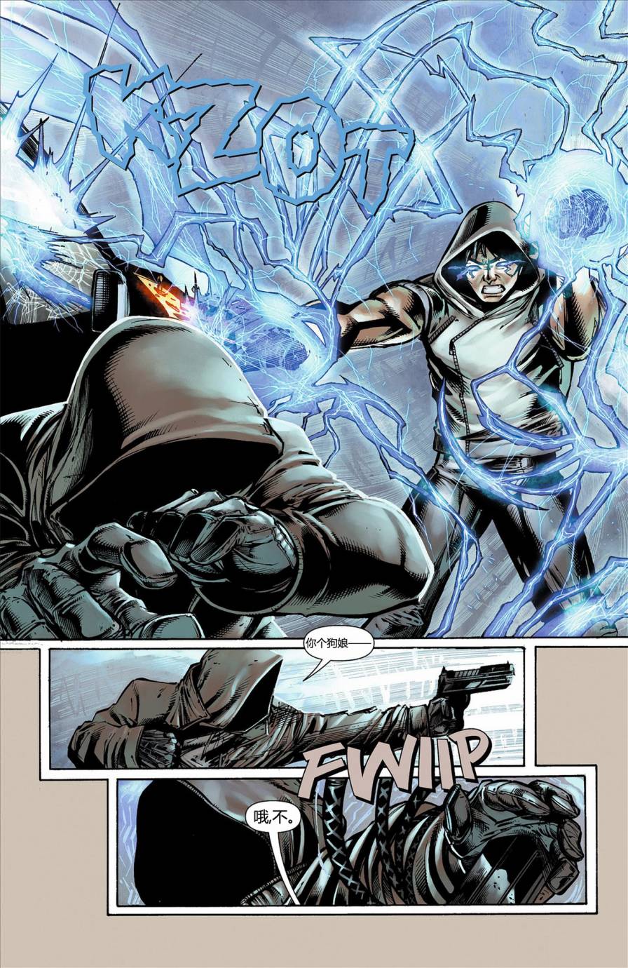 猫女 第8卷 第13页