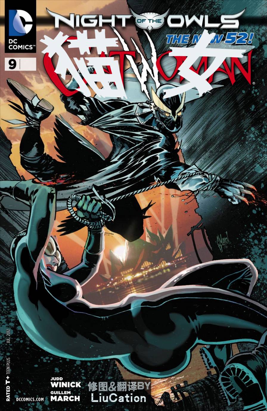 猫女 第9卷 第0页