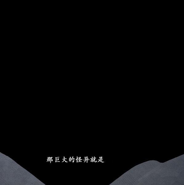 卯真传 第4话 第1页