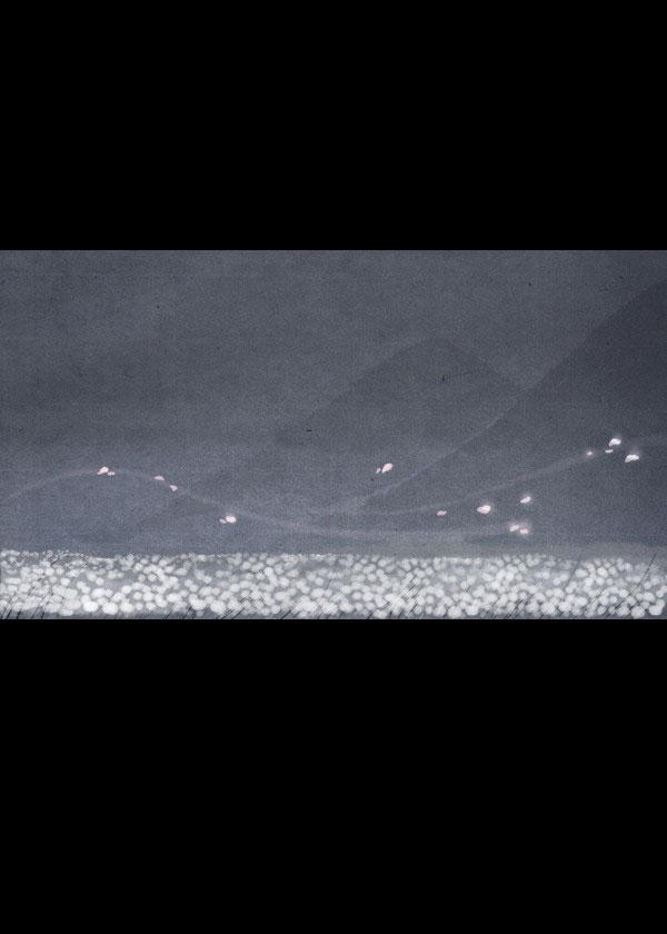 卯真传 第4话 第11页