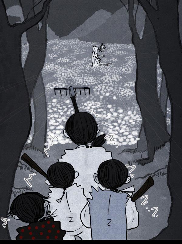 卯真传 第4话 第18页