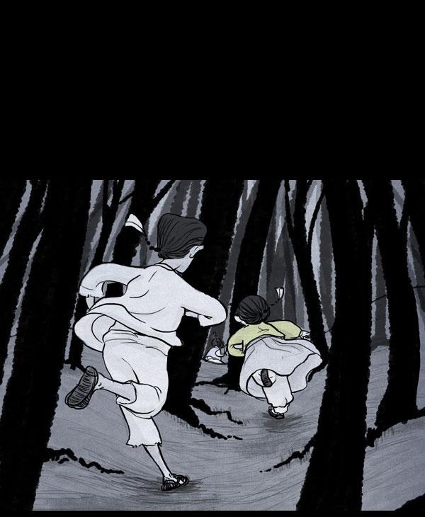 卯真传 第4话 第20页