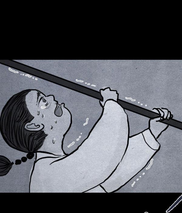 卯真传 第4话 第39页