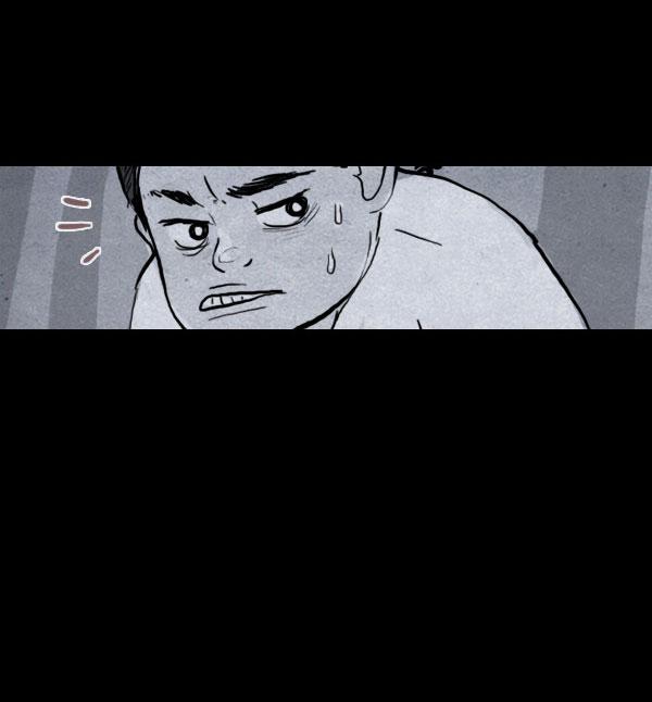 卯真传 第4话 第89页